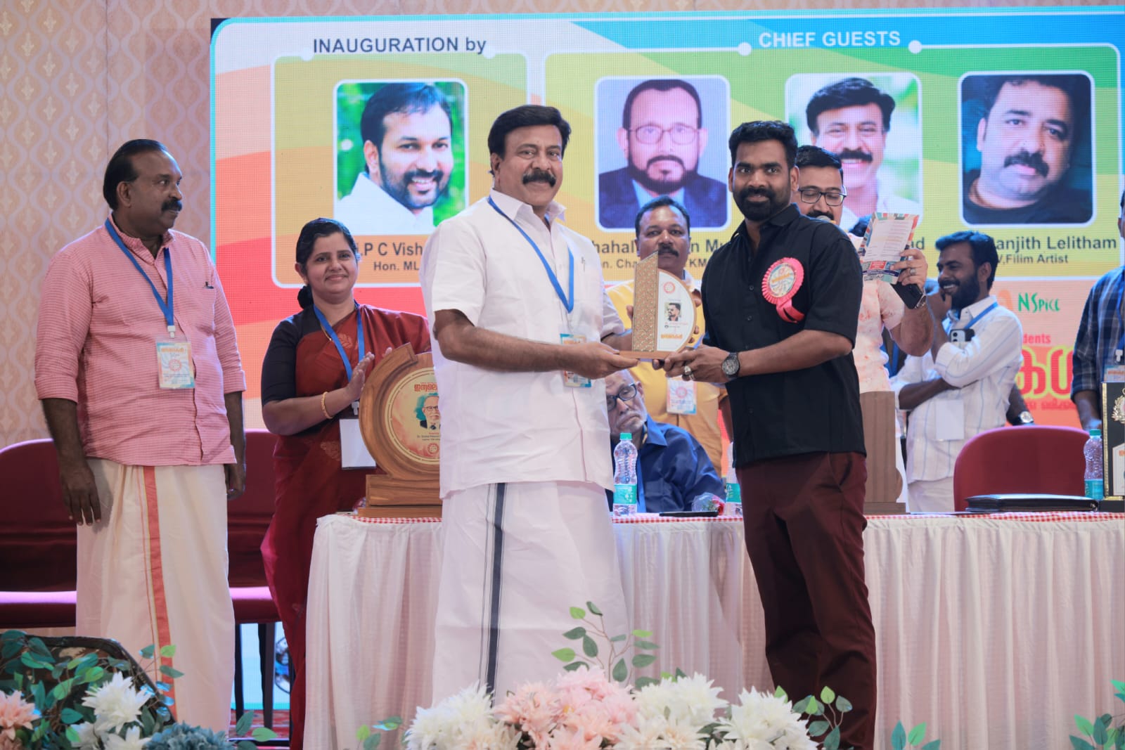 WhatsApp Image 2025-12-31 at 7.14.31 AM