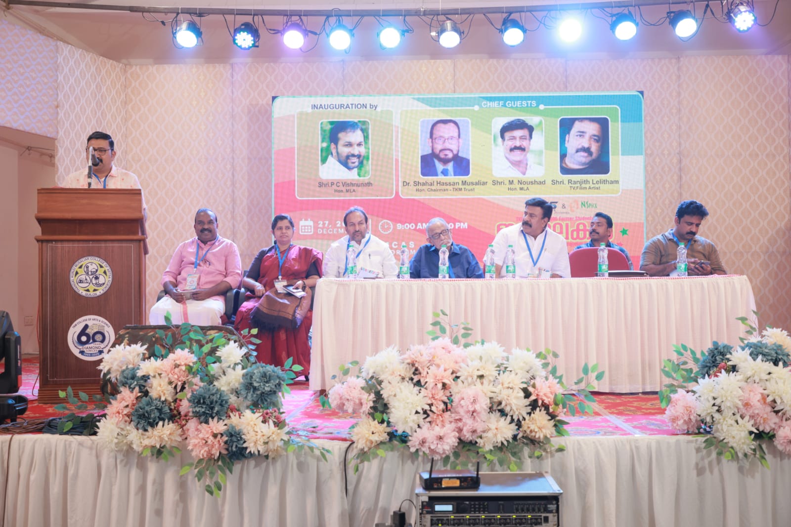 WhatsApp Image 2025-12-31 at 7.14.53 AM